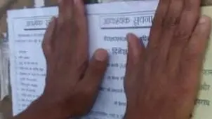 Corona Outbreak in UP: कोटा से आये 93 बच्चों सहित 120 लोगों के घरों पर प्रशासन ने चिपकाये नोटिस