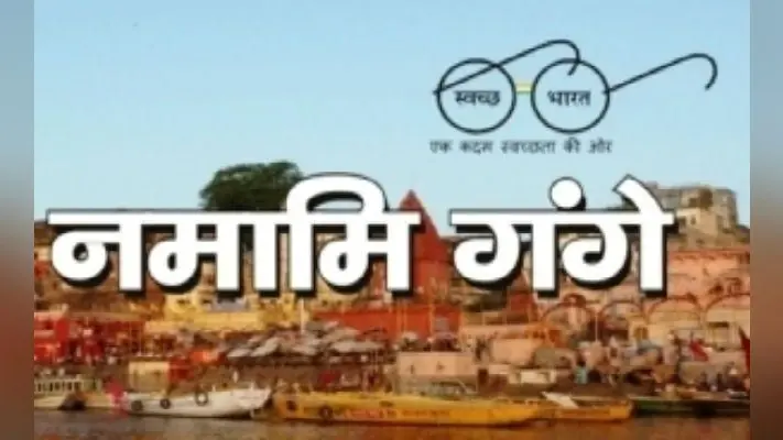 नमामि गंगे: मुजफ्फरपुर में बूढ़ी गंडक के रास्ते पर 30 ने कर रखा है कब्जा, सात दिनों में खाली करने का अल्टीमेटम