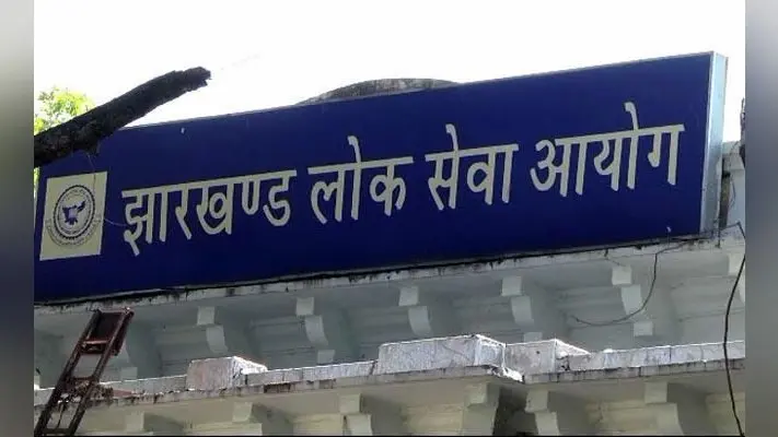 JPSC Mains की तैयारी करने वालों के लिए बड़ी खबर, इस दिन होगी परीक्षा, पीटी परीक्षा विवाद पर भी लिया संज्ञान
