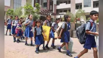Lockdown 3.0 : भागलपुर के निजी स्कूलों को निर्देश जारी, लॉकडाउन में अभिभावकों पर फीस का दबाव बनाने पर होगी कड़ी कार्रवाई