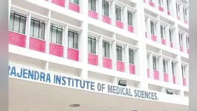 रिम्स : लेक्चर थियेटर में लगेंगे सीसीटीवी, शिक्षक-छात्रों की होगी मॉनिटरिंग