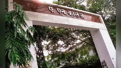 पटना के एएन कॉलेज में बिहार का पहला E-Learning सेंटर बन कर तैयार, 25 जनवरी को मुख्यमंत्री करेंगे उद्घाटन