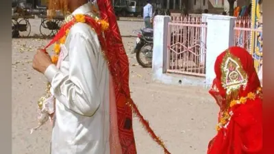 12 साल की महादलित लड़की से यूपी के दो बच्चों के पिता से हो रही थी शादी, पुलिस ने रुकवायी, दूल्हा गिरफ्तार