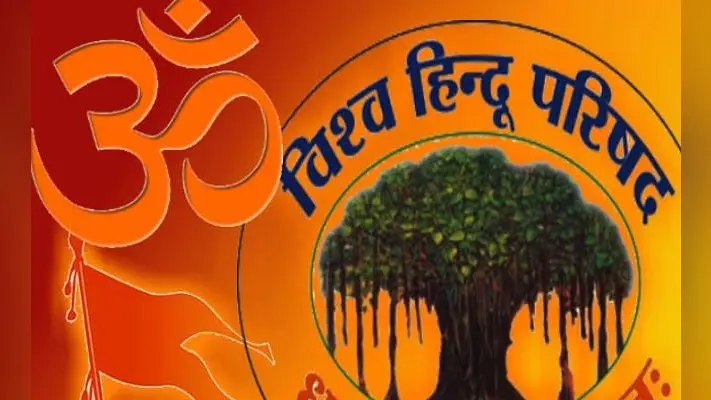 हिंदुओं पर हमला: VHP ने बांग्लादेश के उप उच्चायुक्त को लिखा पत्र, नीशीथ प्रमाणिक बोले- केंद्र चिंतित