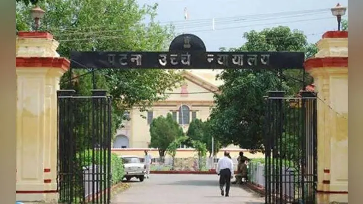 अवैध डिग्री पर हाइकोर्ट सख्त, फर्जी शिक्षक मामले पर बिहार सरकार से मांगा जवाब