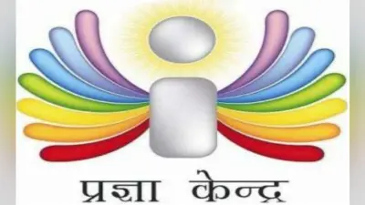 प्रज्ञा केंद्र से जुड़ी महिलाएं बदल रहीं गांव की स्थिति