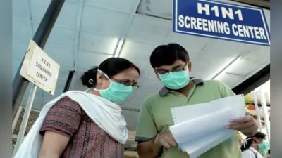 पटना में स्वाइन फ्लू का प्रकोप, तीसरे दिन भी मिले दो मरीज, अब तक चार संक्रमित