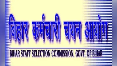 BSSC: बिहार के इस विभाग में बिना लिखित परीक्षा के मिलेगी सरकारी नौकरी, जानिए कैसे करें आवेदन