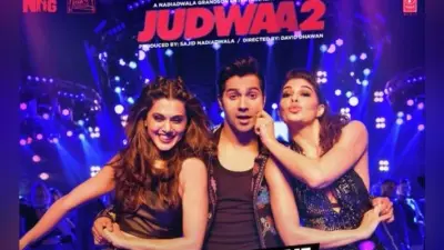 #Judwaa2: ”टन टना टन…” गाने में थिरकीं करिश्मा कपूर, वरुण ने किया कमिटमेंट पूरा…!