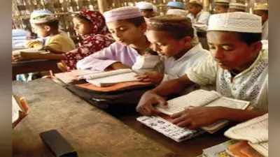 UP News: योगी सरकार ने यूपी के मदरसों पर लिया बड़ा फैसला, अब उम्र के हिसाब से ही मिलेगा दाखिला
