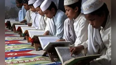 यूपी में चार हजार से अधिक मदरसों पर कानूनी शिकंजा कसने की तैयारी, अवैध तरीके से विदेशी फंडिंग के मिले सबूत