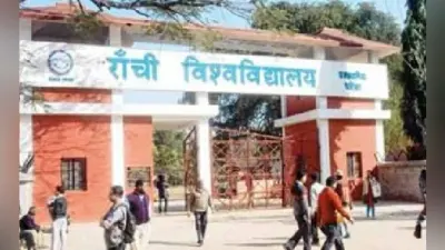 रांची विश्वविद्यालय : आवास बोर्ड को दिये गये 7 करोड़, 192 फ्लैट के लिए सरकार माफ करेगी 8 करोड़ रुपये, खाली होगा फ्लैट