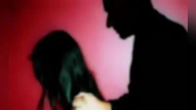 समस्तीपुर : 12 साल की भतीजी को चाचा ने बनाया हवस का शिकार