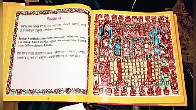 मिथिला पेंटिंग के जरिये पढ़ें रामायण कथा, सोनी झा ने केंद्रीय संस्कृति मंत्री महेश शर्मा को सौंपी ”चित्रमय रामकथा समग्र”