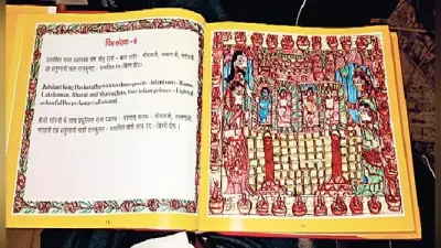 मिथिला पेंटिंग के जरिये पढ़ें रामायण कथा, सोनी झा ने केंद्रीय संस्कृति मंत्री महेश शर्मा को सौंपी ”चित्रमय रामकथा समग्र”