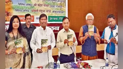 रांची : इंडिया में जन्मी पीढ़ी का भारत से परिचय कराना जरूरी : अर्जुन मुंडा