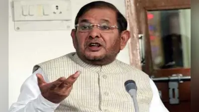 मोतिहारी केंद्रीय विवि में अराजकता: शरद यादव