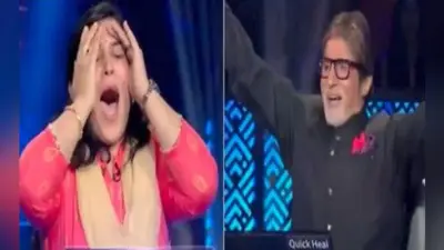 KBC 10 की पहली करोड़पति बनीं असम की विनीता जैन, गेम क्विट कर दिया 7 करोड़ के सवाल का सही जवाब