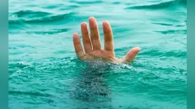 बिहार : हाजीपुर में घाघरा नदी में नहाने के दौरान डूबने से दो छात्र की मौत