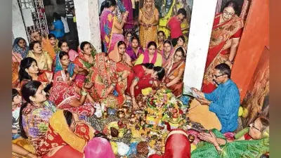 पुत्र की दीर्घायु के लिए किया जिउतिया व्रत, सोमवार को नहाय-खाय के साथ शुरू हुआ, बुधवार को पारण के साथ होगा संपन्न