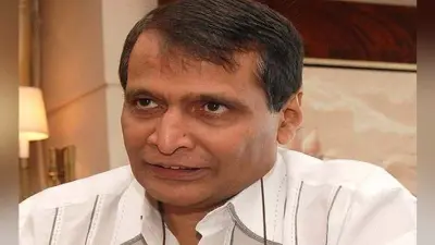 रुपये में गिरावट और बढ़ते व्यापार घाटे पर गुरुवार को मंत्रालयों के साथ बैठक करेंगे सुरेश प्रभु