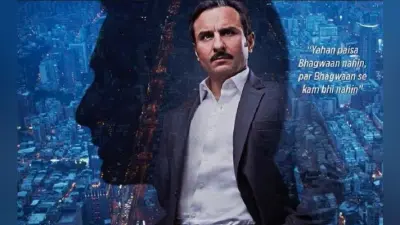”बाजार” के बाद पारिवारिक फिल्म ”जवानी जानेमन” में नजर आयेंगे सैफ