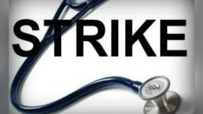 दरभंगा : हड़ताल पर गये डीएमसीएच के जूनियर डॉक्टर