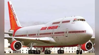 आगामी 10-15 दिनों में तैयार हो जायेगा एयर इंडिया के जीर्णोद्धार पैकेज का खाका