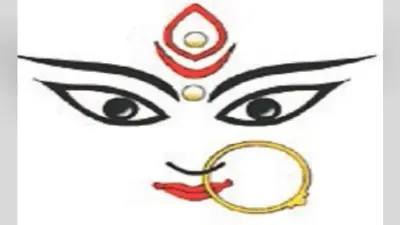महालया विशेष : जो दुर्गति का नाश करती हैं, वही जगत जननी दुर्गा कहलाती हैं