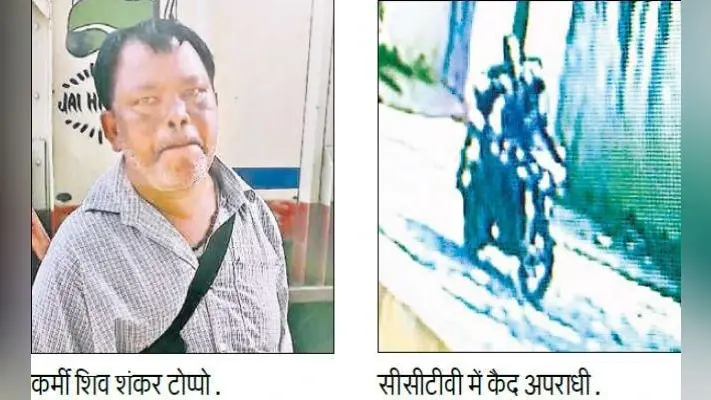 रांची में फिर अपराधी बेलगाम, हरमू में तीन अपराधियों ने हथियार के बल पर लूट लिये 3.82 लाख रुपये