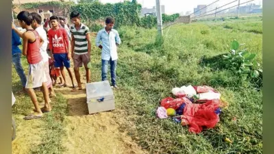 दानापुर : कच्छा-बनियान गिरोह ने बंधक बना कर दो घरों में डाला डाका