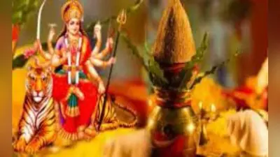 जहां रहीम लाते हैं जलभरा कलश, तब होती है दुर्गा पूजा, यहां शेख जहांगीर ने की थी दुर्गा पूजा की शुरुआत