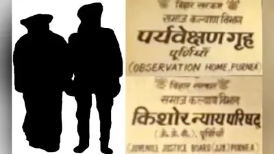 पत्नी समेत पूर्व जदयू नेता गिरफ्तार, बंदी बेटे को रिमांड होम में उपलब्ध कराया था मोबाइल