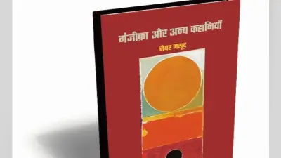 गहरी उदासियों की छाया