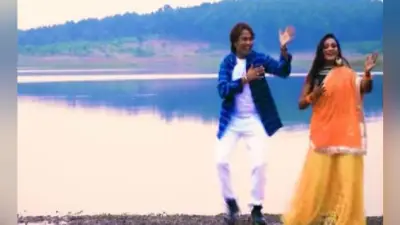 नागपुरी गाना ”इशारा” आपने देखा क्या ? फैंस को आ रहा है पसंद, देखें वीडियो