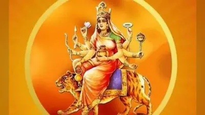शारदीय नवरात्र : चौथे दिन मां कूष्माण्डा की करें पूजा, पढ़ें ये मंत्र