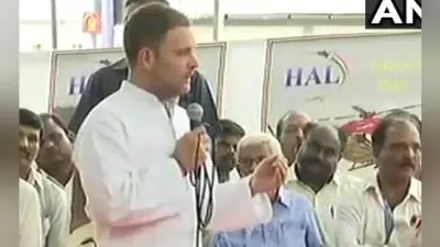 HAL पहुंचे राहुल गांधी ने कर्मचारियों से की बात, राफेल का भी किया जिक्र