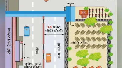 रांची : फुट ओवरब्रिज बनेगा, प्लेटफॉर्म से सीधे ऑटो स्टैंड में उतरेंगे यात्री