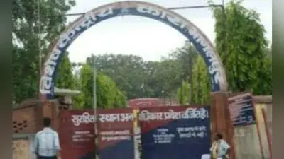 जेल के अंदर से कर रहे थे गिरोह का संचालन, बेउर से भेजे गये भागलपुर जेल