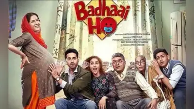 अब 18 अक्टूबर को रिलीज होगी आयुष्मान खुराना की ‘बधाई हो’