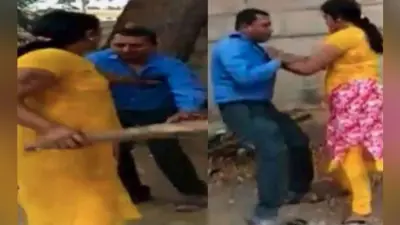 VIDEO: लोन देने के बदले बैंक मैनेजर ने की शारीरिक संबंध बनाने की फरमार्इश, महिला ने की चप्पल-डंडे से धुनाई