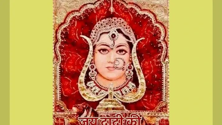 श्री केड सती दादी मंगलवार पाठ का आयोजन 21 अक्टूबर को हरमू में