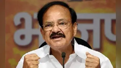 नायडू ने दशहरा की शुभकामनाएं दी