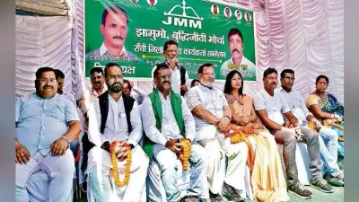 रांची : झामुमो बुद्धिजीवी मोर्चा का किया गया विस्तार