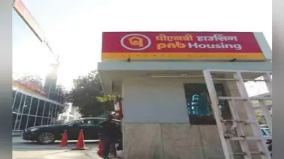 PNB Housing Finance ने कॉमर्शियल पेपर के अर्जित किये 1775 करोड़ रुपये