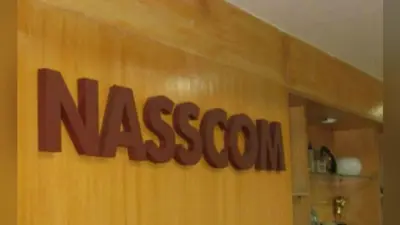 NASSCOM ने जापान-भारत आईटी गलियारा के लिए हीरोशिमा सरकार के साथ किया समझौता