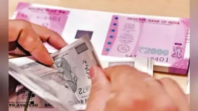 पटना : अब ग्रामीण बैंककर्मियों को व्यावसायिक बैंककर्मियों के बराबर मिलेगा पेंशन