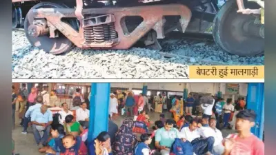 सीवान-थावे रेलखंड पर मालगाड़ी बेपटरी, ट्रेनों का परिचालन बाधित, कई ट्रेनें रद्द