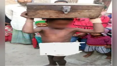 चोरी के आरोपित नाबालिग को बंधक बनाकर गांव में नंगा घुमाया
