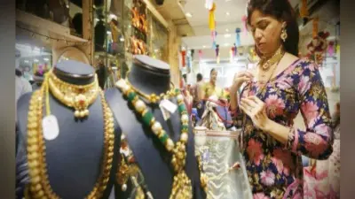 क्या इस धनतेरस भी कम बिकेगा सोना ? जानें क्यों